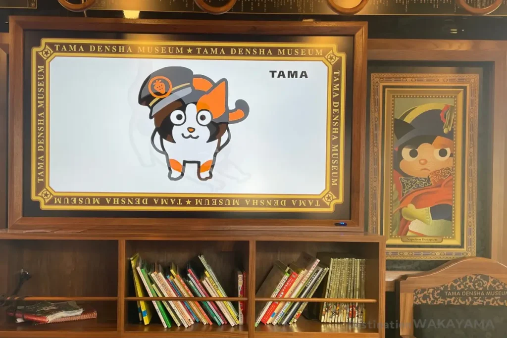 Tama Train Museum honors Tama's achievements