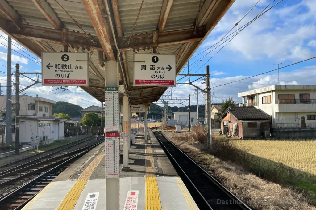 Platform of Idakiso station