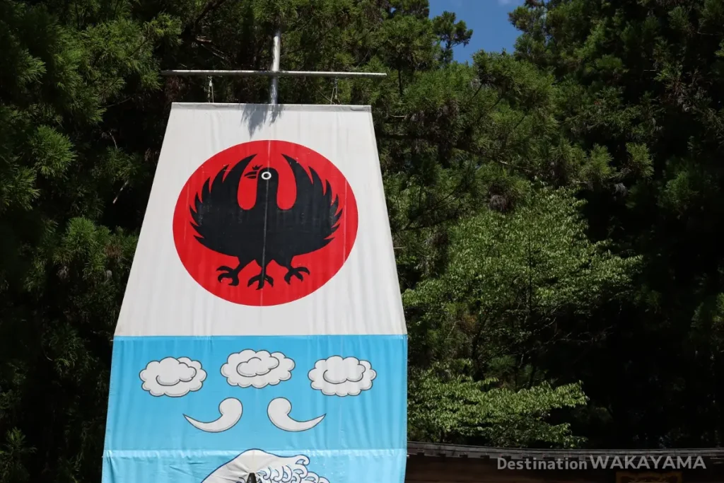 The flag drawed Yatagarasu symbol