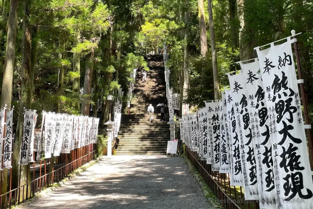 Approach to Kumano Hongu Taisha Shrine