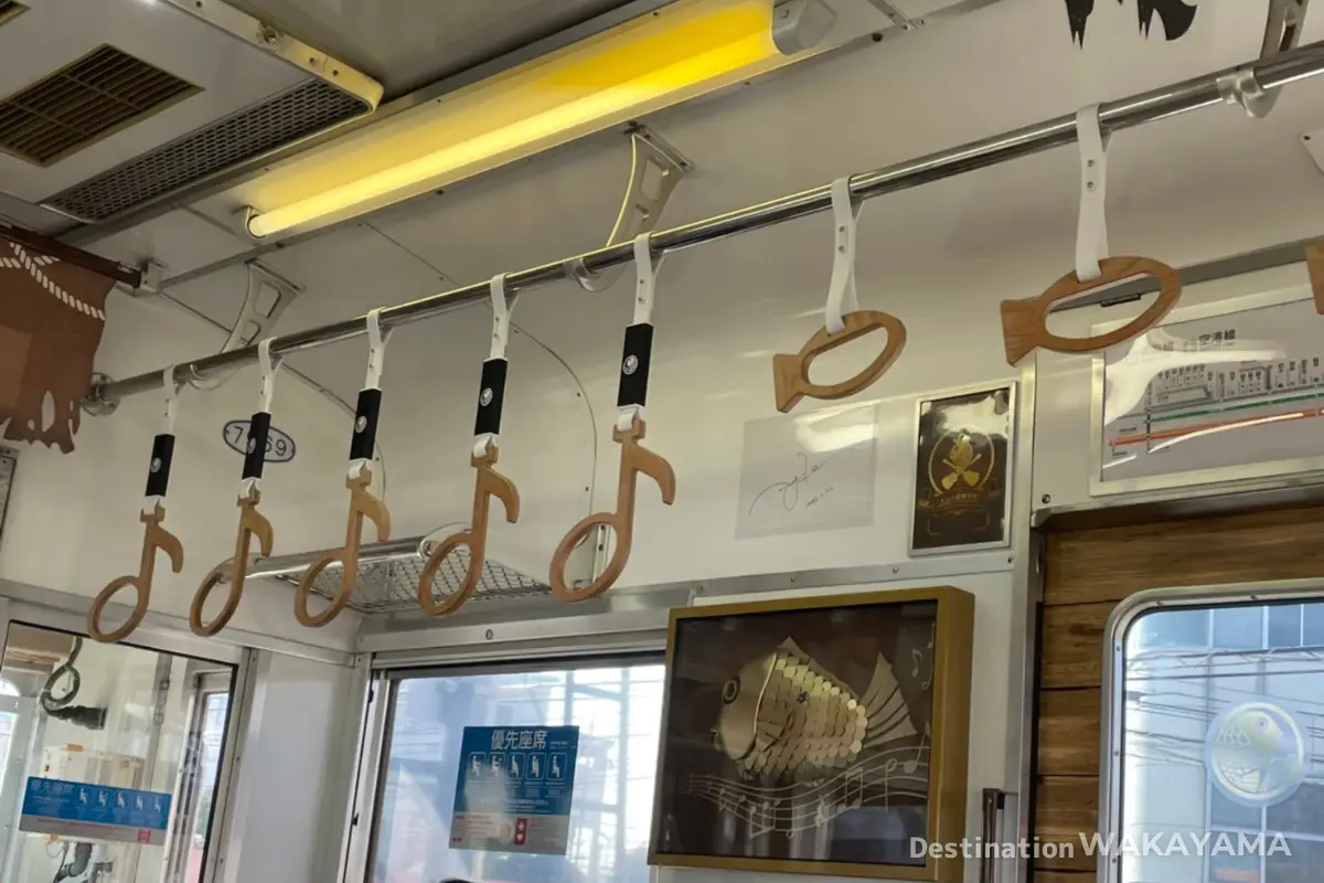 Interior of Medetai Train 'Kashira'