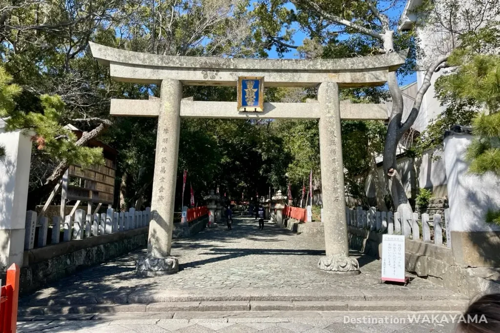 紀州東照宮的外鳥居