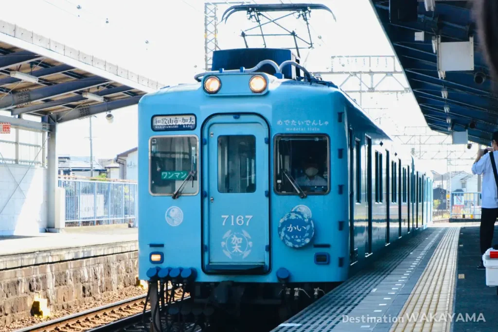 めでたい電車「かい」