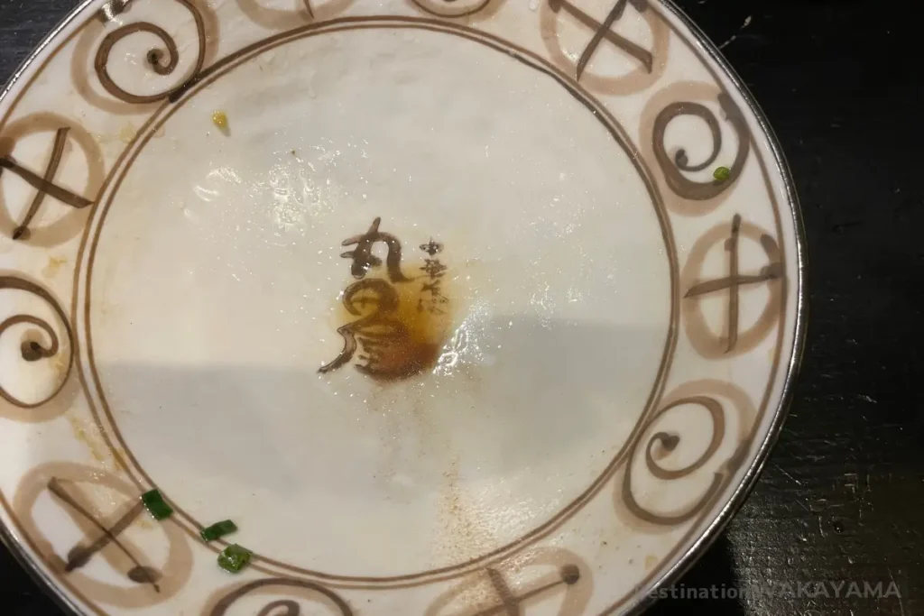 スープを飲み干しちゃうくらい美味しい丸田屋の中華そば